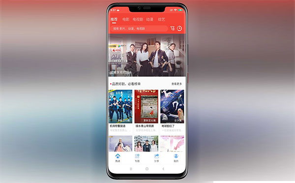 java追剧达人原生安卓影视APP对接苹果的源码 CMS