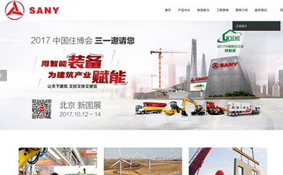 WordPress通用机械制造公司网站主题模板XSind企业主题 自适应移动终端