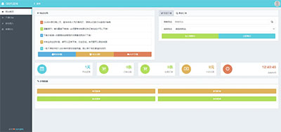 PHP祥云刷社区系统自助下单源代码 21套前模板