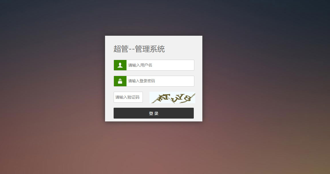 Thinkphp3.2.2+bootstrap旅游智能CRM系统源码