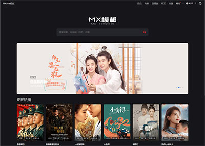 苹果cmsV10黑色精美Mxone电影先生在线影视网站模板 自适应手机