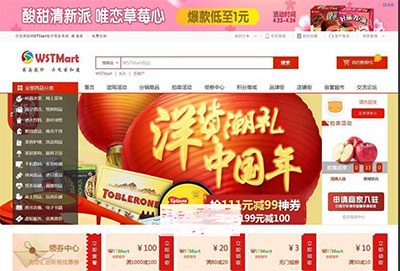 Thinkphp5.1多用户内核综合电子商务系统B2B2C商城源码