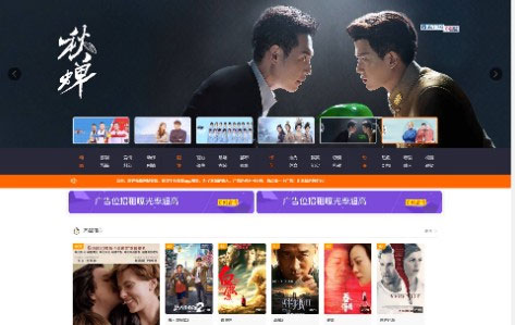PHP在线视频影视网站系统源码米酷影视V7.0.4