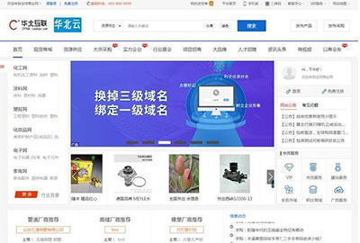 destoon7.0蓝色宽屏大气大型行业门户网站模板全站源代码带数据PC 手机模板