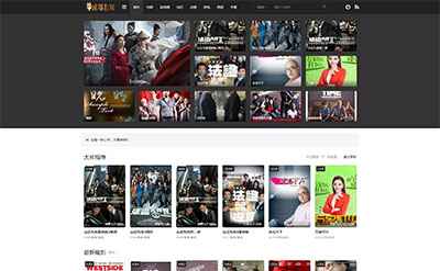 苹果cmsV10小屏幕精致灰色风格第一涂第26套主题模板 后台没有加密版