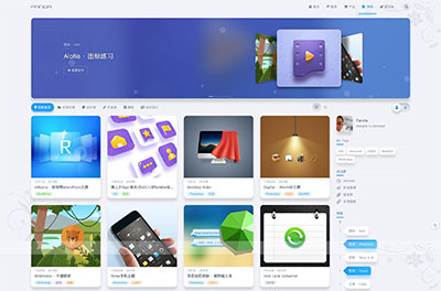 WordPress轻拟物博客主题niRvana 4.5.3 反应自适应手机端