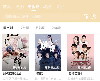 java安卓原生影视APP对接苹果的源码 cms后台