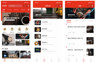 酱茄WordPress微信小程序源码v1.2.0修复版开源版