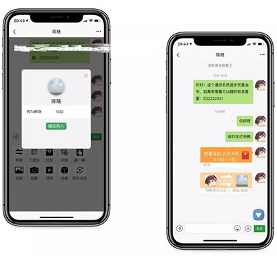 青柚H5即时通讯聊天系统IM聊天APP源代码 带原生安卓苹果端APP后台是源码 Thinkphp