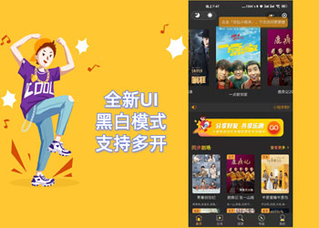 Thinkphp全新UI微信影视小程序源码黑白模式支持多开