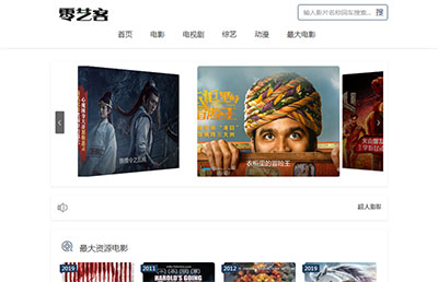 ThinkPHP5内核自动收集影视网站系统源码