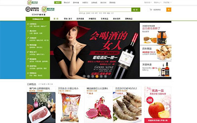 ECshop顺丰优化综合购物中心平台源码旗舰版 团购触摸屏版 微信支付