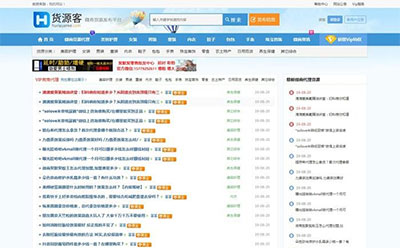 蚂蚁分类信息系统二开模仿吗？街货源客户模板微商货源网源源带手机版