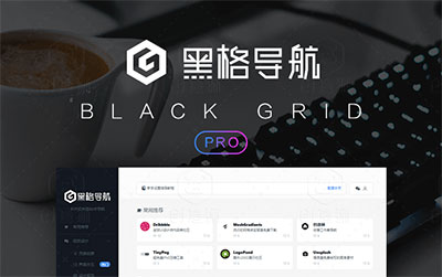 WordPress黑网站导航主题blackgrid