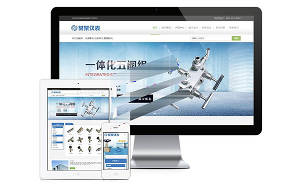 易优cms响应式防爆仪表管阀公司网站模板源代码 带手机端
