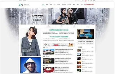 DiscuzX3.4内核大气美淘宝客网站模板 GBK