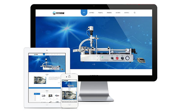 PHP蓝色精致响应式自动化技术机械设备公司网站源代码 自适应手机