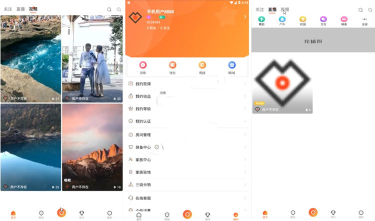 苹果安卓双端短视频直播系统源代码 可以在后台收集