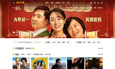 苹果CMS V10影视网站模板海螺响应v6.0.1主题模板 免授权版