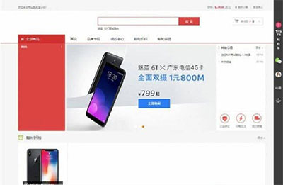 简洁的PHP拼团商城系统源代码