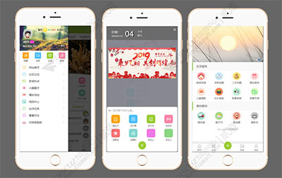 Discuz美丽的手机模板 Aini_a2手机模板s1.9.2商业版