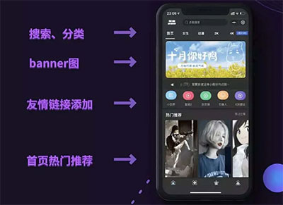 WordPress微信壁纸小程序源代码