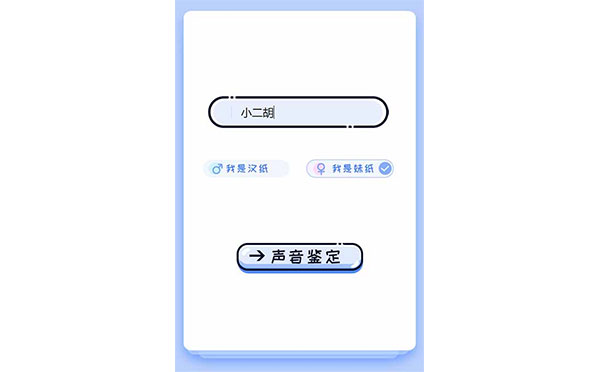 PHP声音识别源代码H5源码