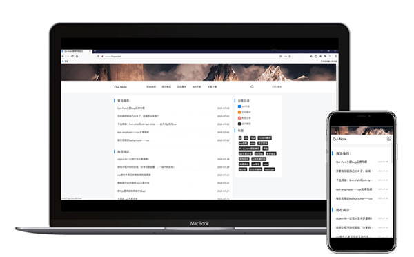 WordPress简单响应自媒体博客主题Qui-Pure