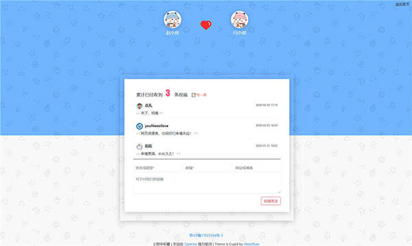 个人简洁小清新Typecho情侣主题Cupid主题模板