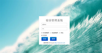 java mysql校园学校宿舍管理系统源码