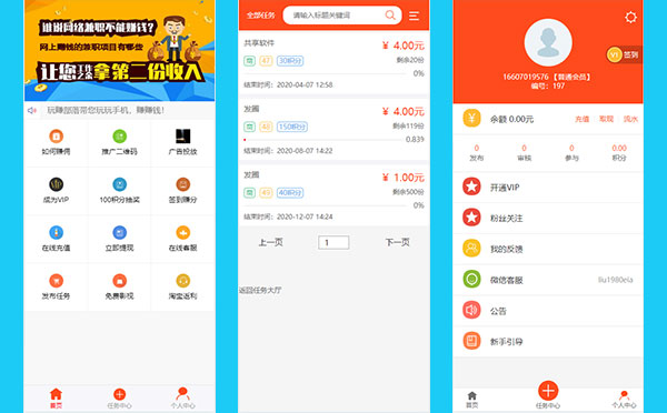 Thinkphp二次开发威客任务平台源代码