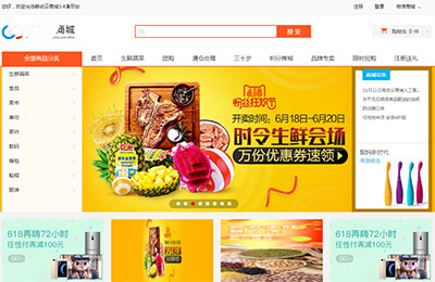 ASP.NET移动云商城3.4社区多门店O2O商城源码 商城APP 门店APP商城小程序 商店小程序