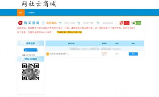 Thinkphp核伯乐个人发卡系统源代码高级版