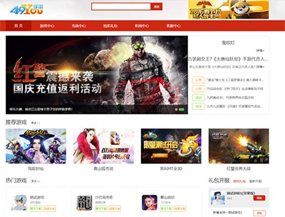 H5游戏联运推广平台源代码PHP手机游戏推广系统网站源码