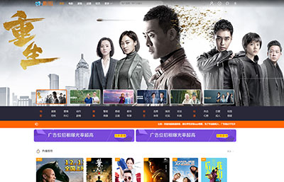 2020版MKCMS米酷影视v7.0.0电影视频网站源代码 附解析接口