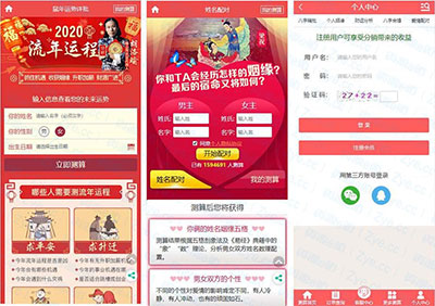 PHP开运网络运势计算网站源代码 公司命名风水八字算命算命算命算命算命算命算命算命算命算命算命算命算命算命算命算命算命算命算命算命算命算命算命算命算命算命算命算命算命算命算命算命算命算命算命算命算命算命算命算命算命算命算命算命算命算命算命算命算命算命算命算命算命算命算命算命算命算命算命算命算命算命算命算命算命算命算命算命算命算命算命算命算命算命算命算命算命算命算命算命算命算命算命算命算命算命算命算命算命算命算命算命算命算命算命算命算命算命算命算命算命算命算命算命算命算命算命算命算命算命算命算命算命算命算命算命算命算命算命算命算命算命算命算命算命算命算命算命算命算命算命算命算命算命算命算命算命算命算命算命算命算命算命算命算命算命算命算命算命算命算命算命算命算命算命算命算命算命算命算命算命算命算命算命算命算命算命算命算命算命算命算命算命算命算命算命算命算命算命算命算命算命算命算命算命算命算命算命算命算命算命算命算命算命算命算命算命算命算命算命算命算命算命算命算命算命算命算命算命算命算命算命算命算命算命算命算命算命算命算命算命算命算命算命算命算命算命算命算命算命算命算命算命算命算命算命算命算命算命算命算命算命算命算命算命算命算命算命算命算命算命算命算命算命算命算命算命算命算命算命算命算命算命算命算命算命算命算命算命算命算命算命算命算命算命算命算命算命算命算命算命算命算命算命算命算命算命算命算命