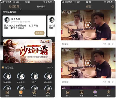 java安卓苹果原生双端影视频视频APP源码