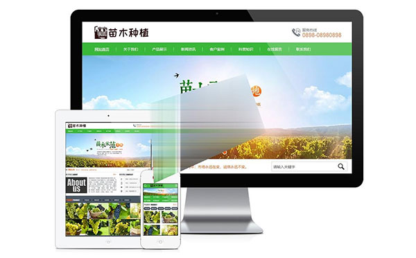 易优cms内核绿色农林苗木种植培育公司网站模板源码 PC 带后台的手机版
