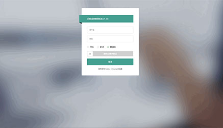 ThinkPHP6核学生成绩管理系统源代码