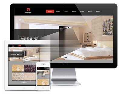 易优cms响应性装饰建材地板瓷砖网站模板源代码