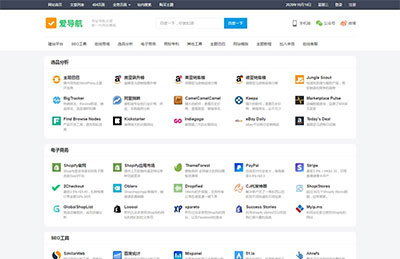 WordPress响应模块化网站导航主题风格