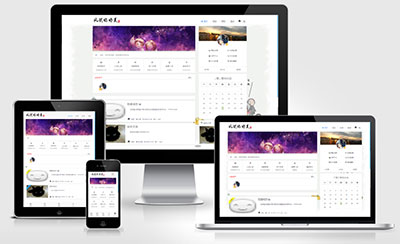 响应式简单美观Emlog博客主题模板 附安装教程