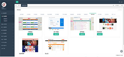 Thinkphp没有授权版本的核伯乐发卡系统源代码 有十多套模板