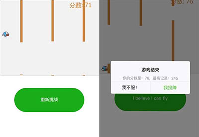 Java SpringMVC H5飞鸟游戏微信小程序源码