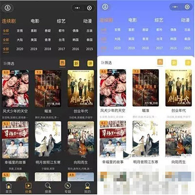 2020影视电影小程序源码 后端苹果cms