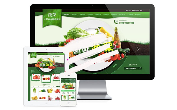 易优cms瓜果蔬菜农业种植基地网站模板源代码