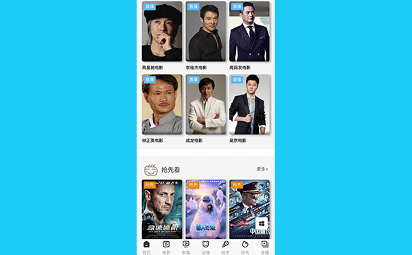 超炫YYCMS电影电视系统源代码 自动采集