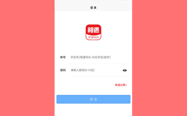 ThinkPHP内核聊天室即时通讯系统源码 类似微信H5聊天系统APP源码