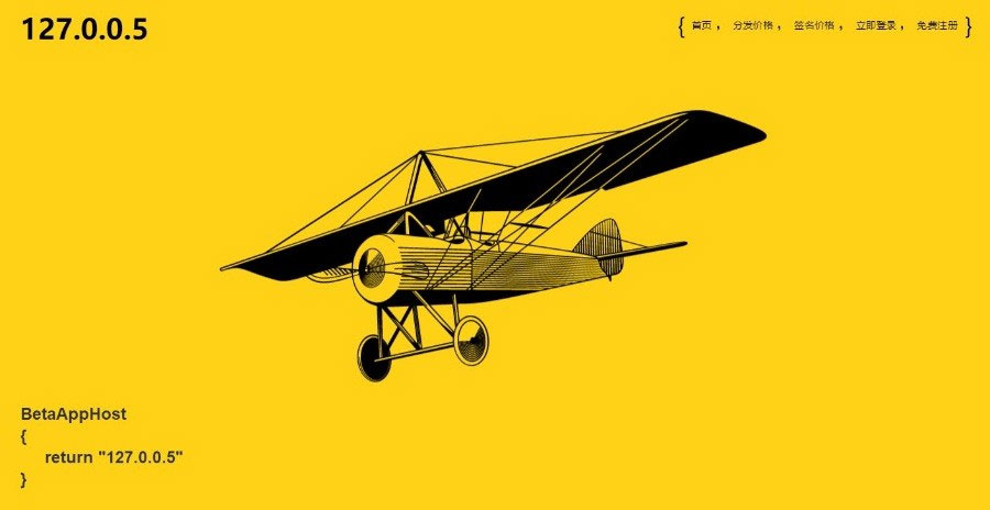 仿fir分发平台EarCMS应用分发系统源代码