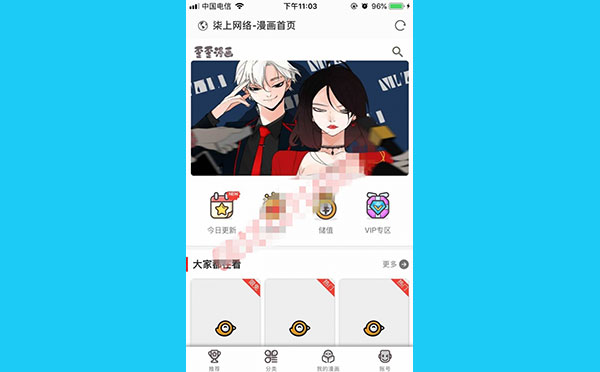 Thinkphp核网络小说漫画系统源码3.0双模板 WAP微信